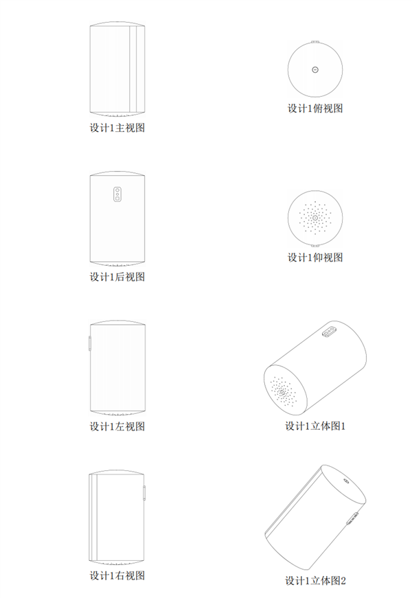 Xiaomi patent with a rollable smartphone design published today