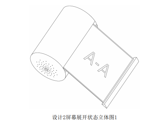 Xiaomi patent with a rollable smartphone design published today