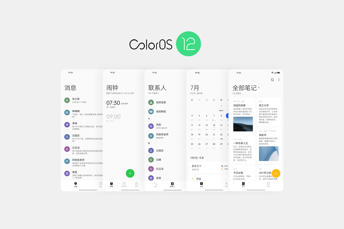 Oppo announced Android 12 based ColorOS 12