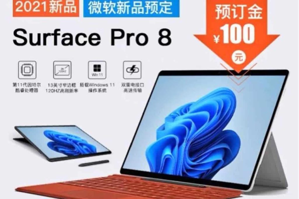 Surface Pro 8 leaks online ahead of its official launch