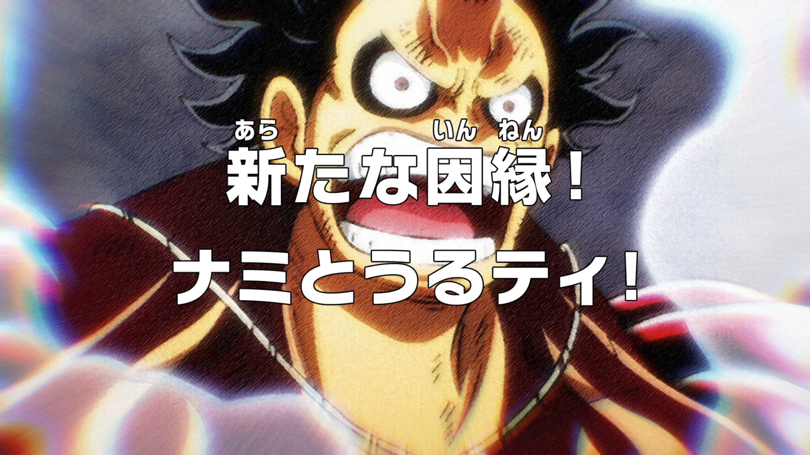 One Piece Episode 1003 Spoilers, Recap, Release Date, and Time