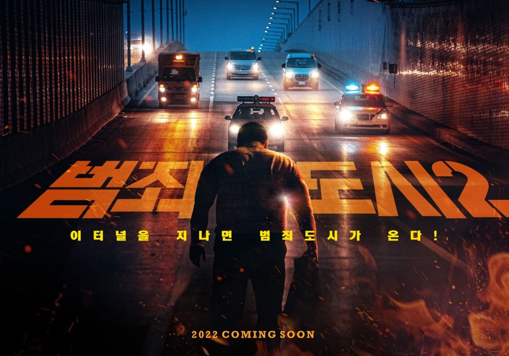 Best upcoming Korean Thriller Movies Of 2022 to watch