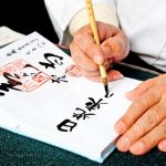 Learn Japanese Through a Native Speaker